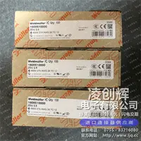 1608510000现货