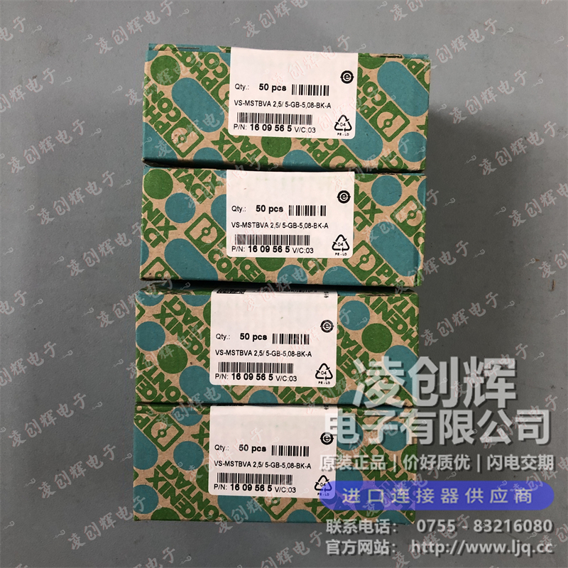 1609565 现货实拍