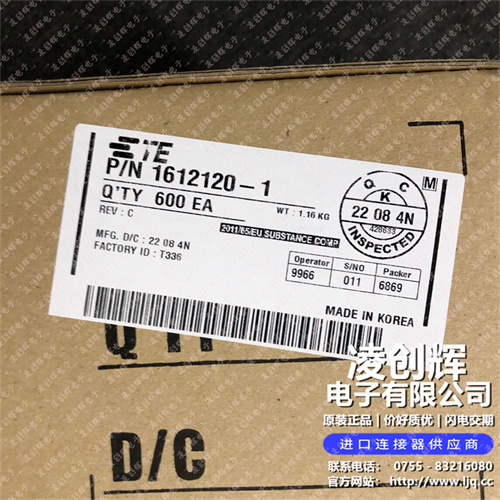 1612120-1 现货实拍