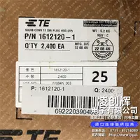 1612120-1现货照片