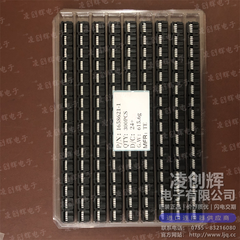 1658621-1 - 图2