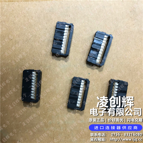 1658621-4 现货实拍