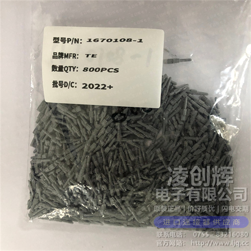 1670108-1 现货实拍