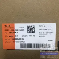 1670146-1现货照片