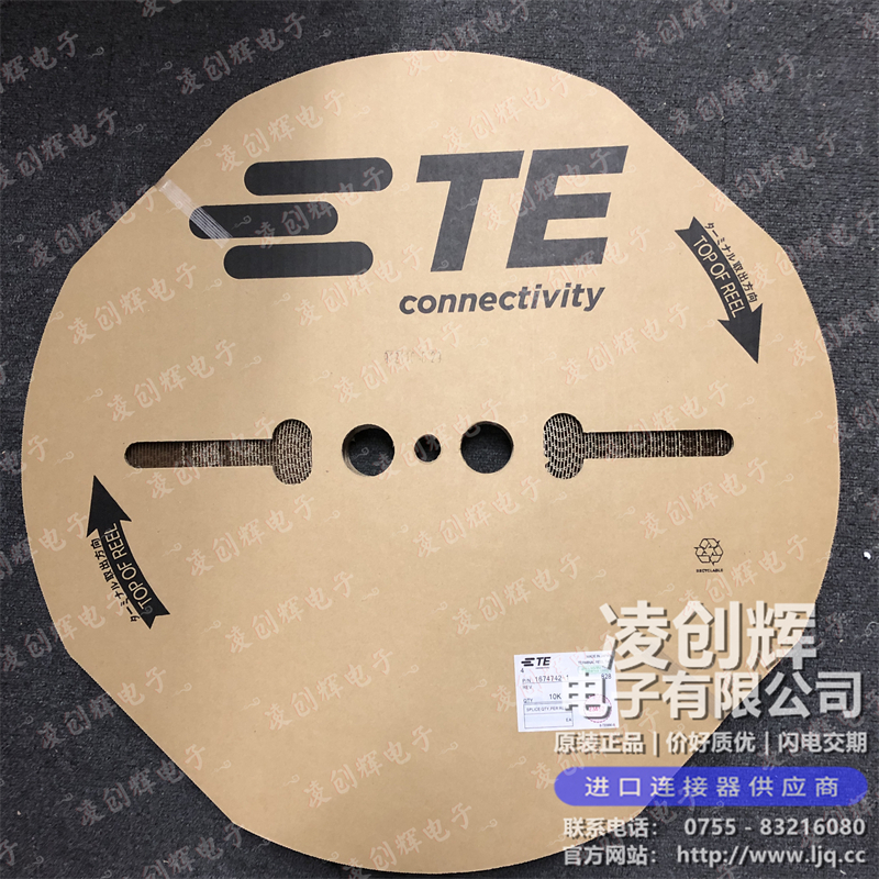 1674742-1 现货实拍