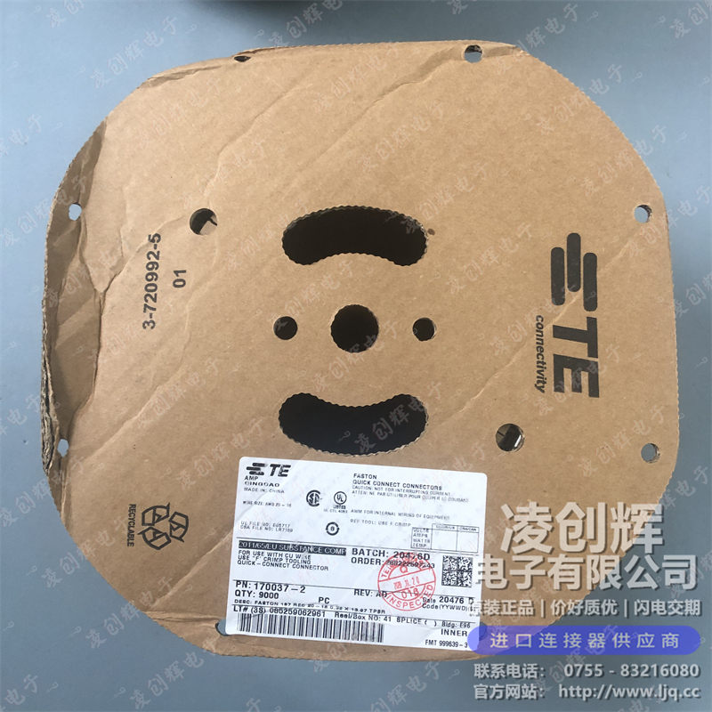 170037-2 现货实拍