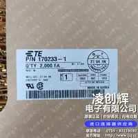 170233-1现货照片