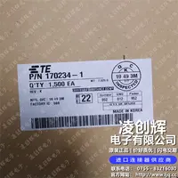 170234-1现货