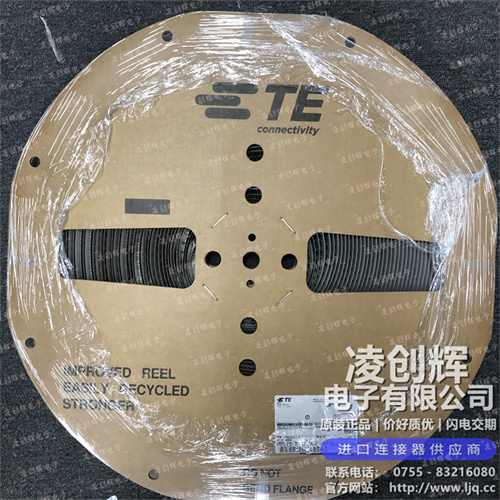 170360-1 现货实拍