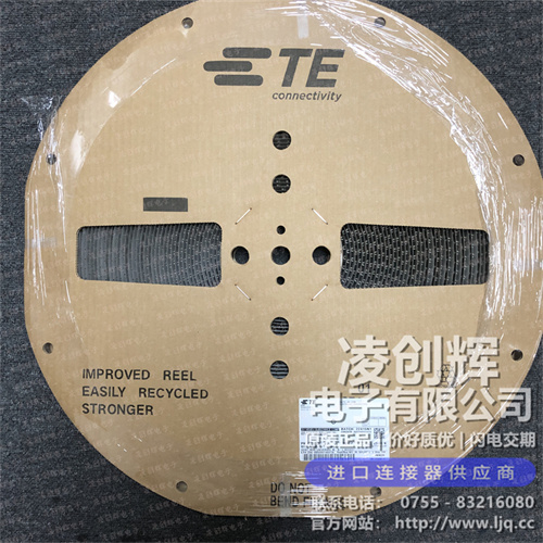 170362-4 现货实拍