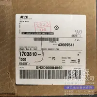 1703810-1现货