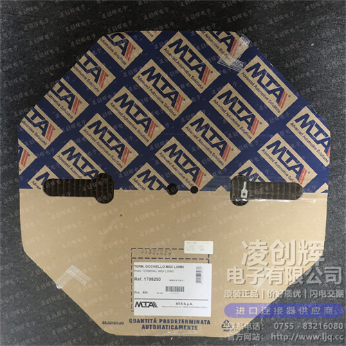 1708250 现货实拍