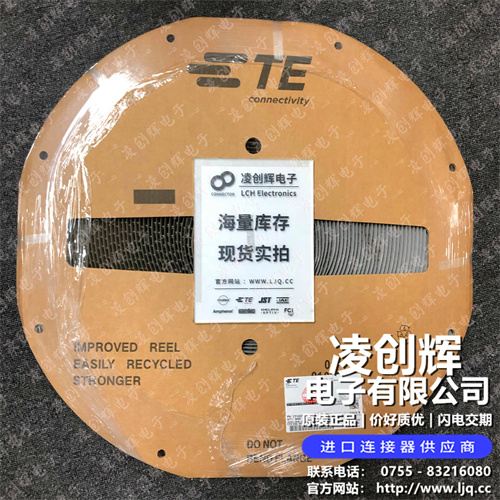 171637-1 现货实拍