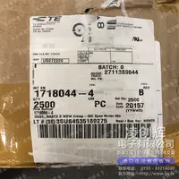 1718044-4现货