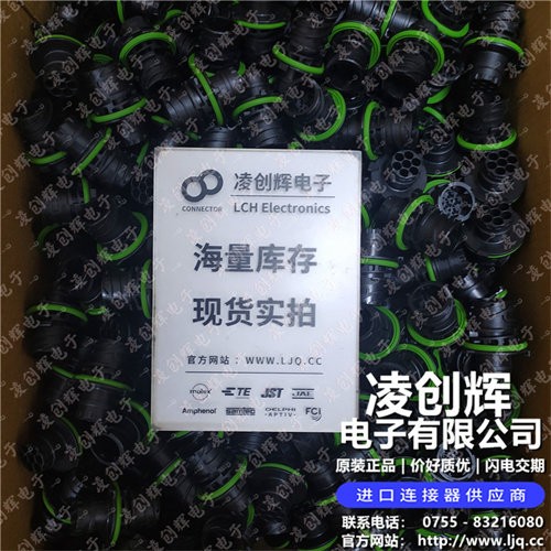 1718230-1 现货实拍