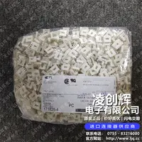 171825-4现货