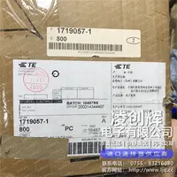 1719057-1现货照片