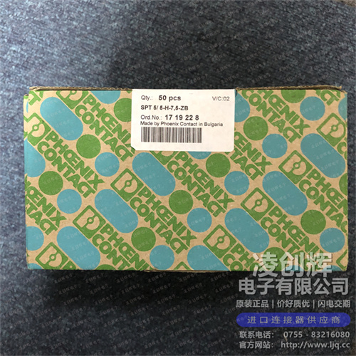 1719228 现货实拍