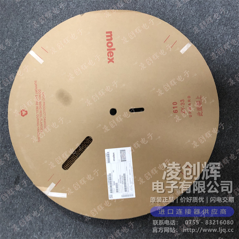 1720630334 现货实拍