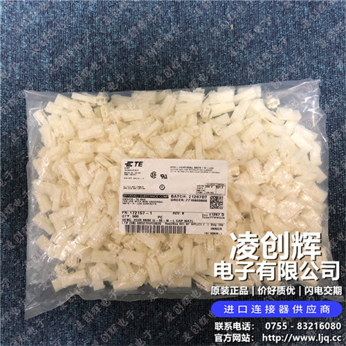 172157-1 现货实拍