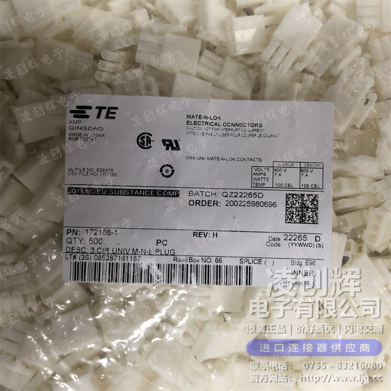 172166-1 - 图2