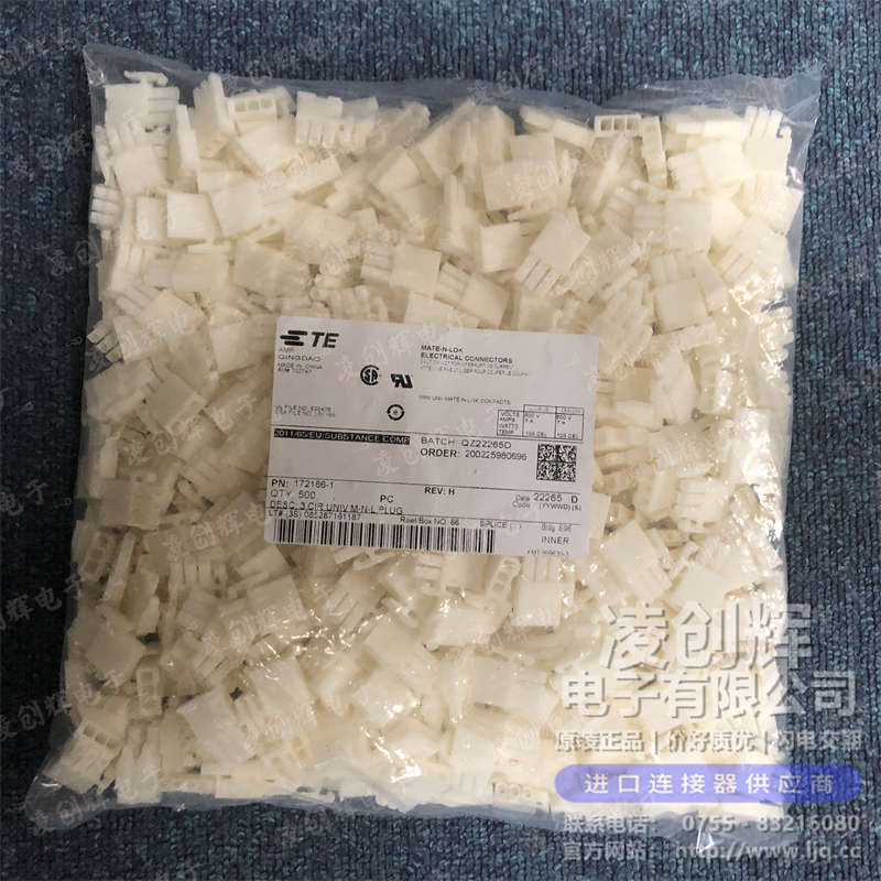 172166-1 - 图3