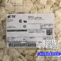 172166-1现货