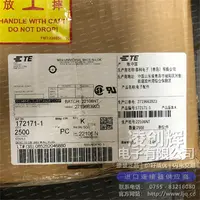 172171-1现货