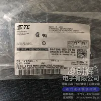 172233-1现货