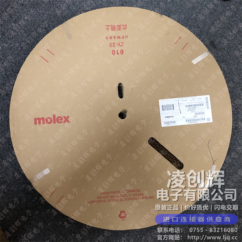 1722536011 现货实拍