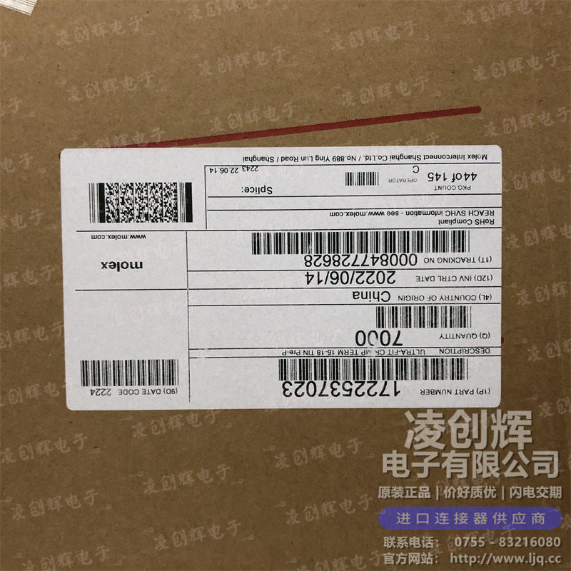 1722537023 - 图2