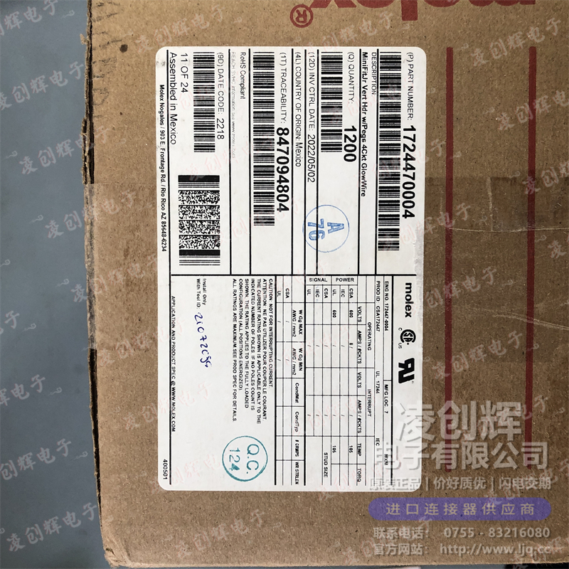 1724470004 现货实拍