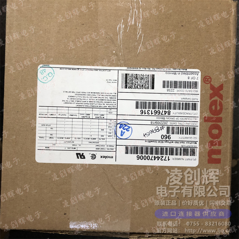 1724470006 现货实拍