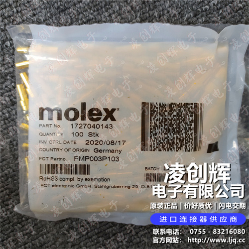 1727040143 现货实拍