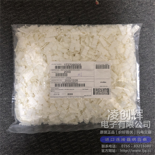 1727090005 现货实拍