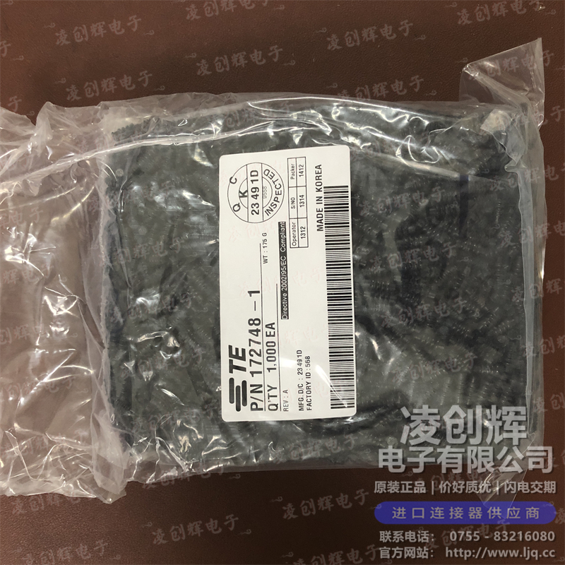 172748-1 现货实拍