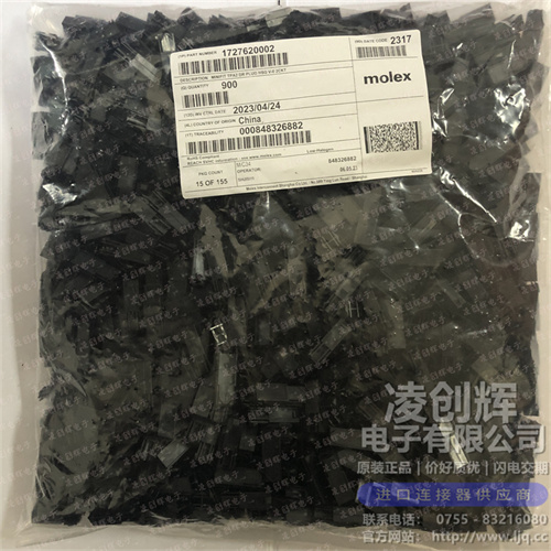 1727620002 现货实拍