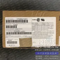 1729521001现货