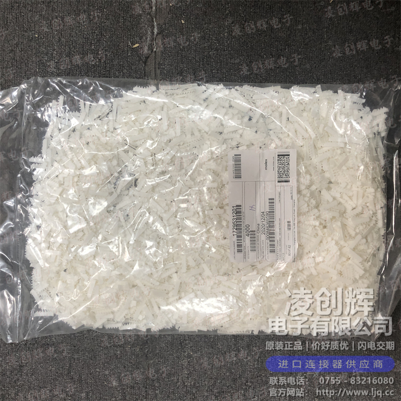 1729531201 现货实拍