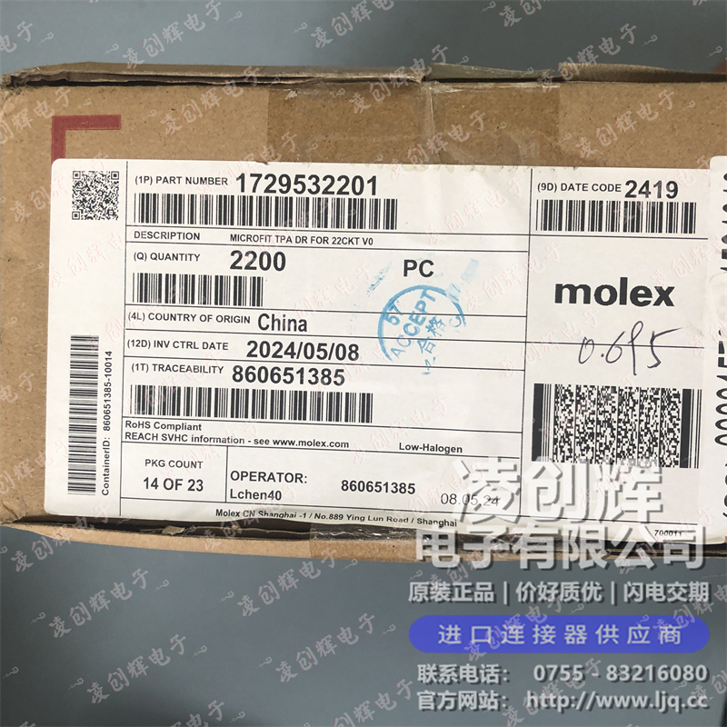 1729532201 现货实拍