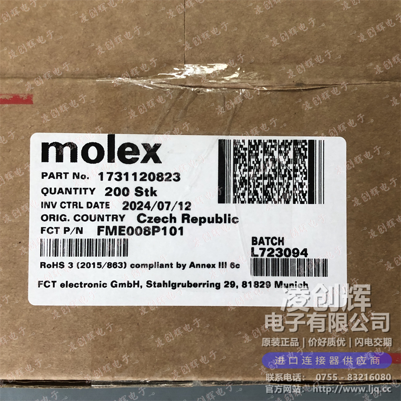 1731120823 现货实拍