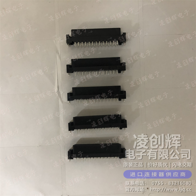 1734101-5 现货实拍