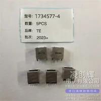 1734577-4现货