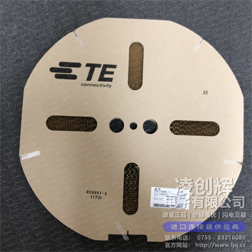 173630-1 现货实拍