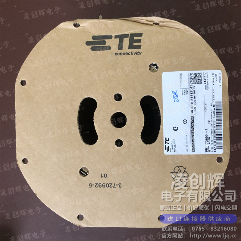 173690-1 现货实拍