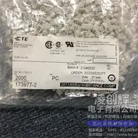 173977-2现货