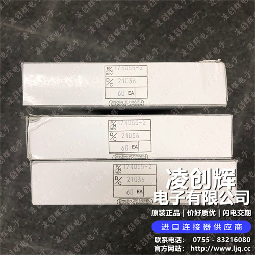 174055-2 现货实拍