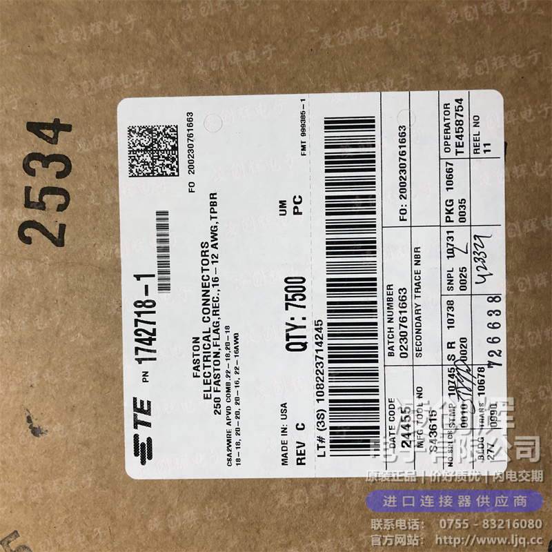 1742718-1 现货实拍