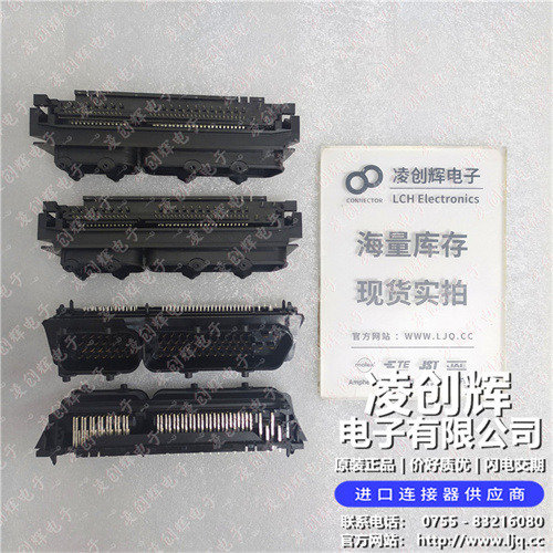 1743275-3 现货实拍