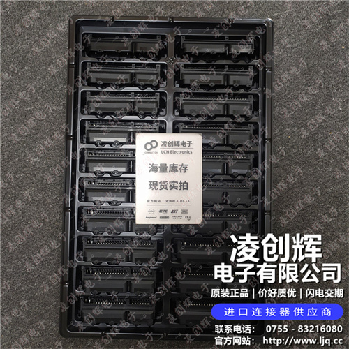 1743275-3 - 图2